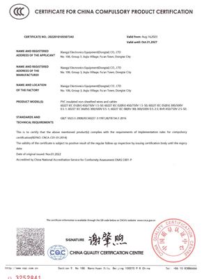 0818 3C認證.pdf-img-0-0