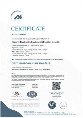 「240612」ISO9001證書更新_2