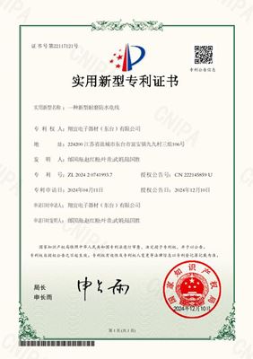 一種新型耐磨防水電線